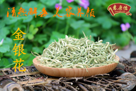 金銀花收購圖片/金銀花收購樣板圖 (1)