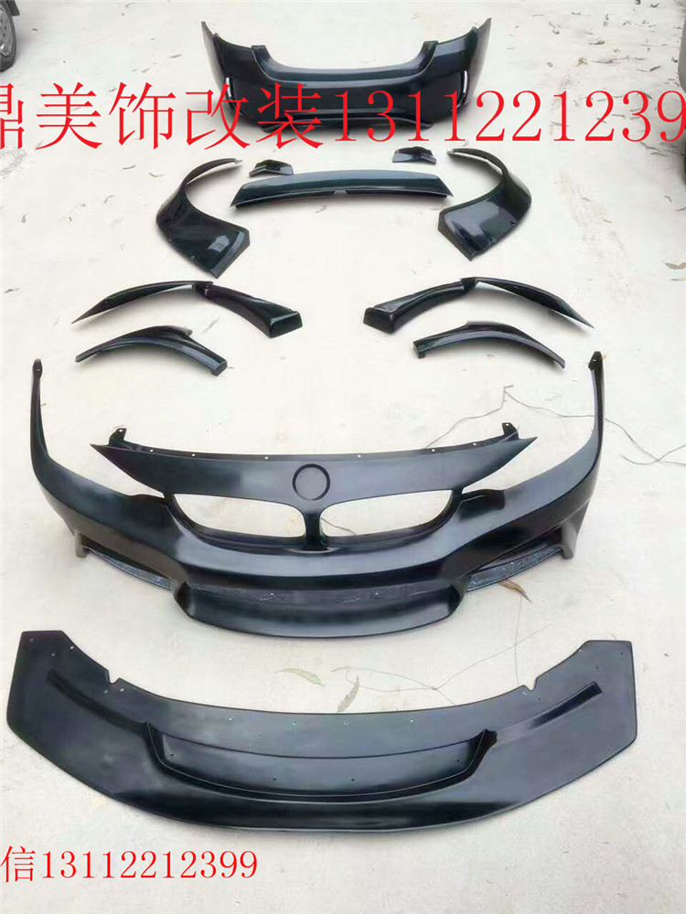 寶馬4系LB寬體包圍圖片
