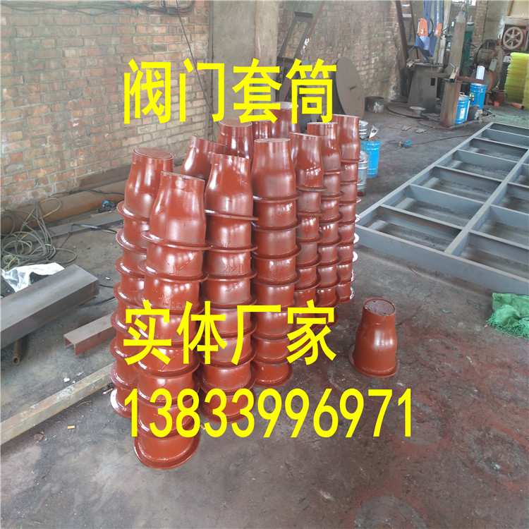 閥門套筒圖片/閥門套筒樣板圖 (4)