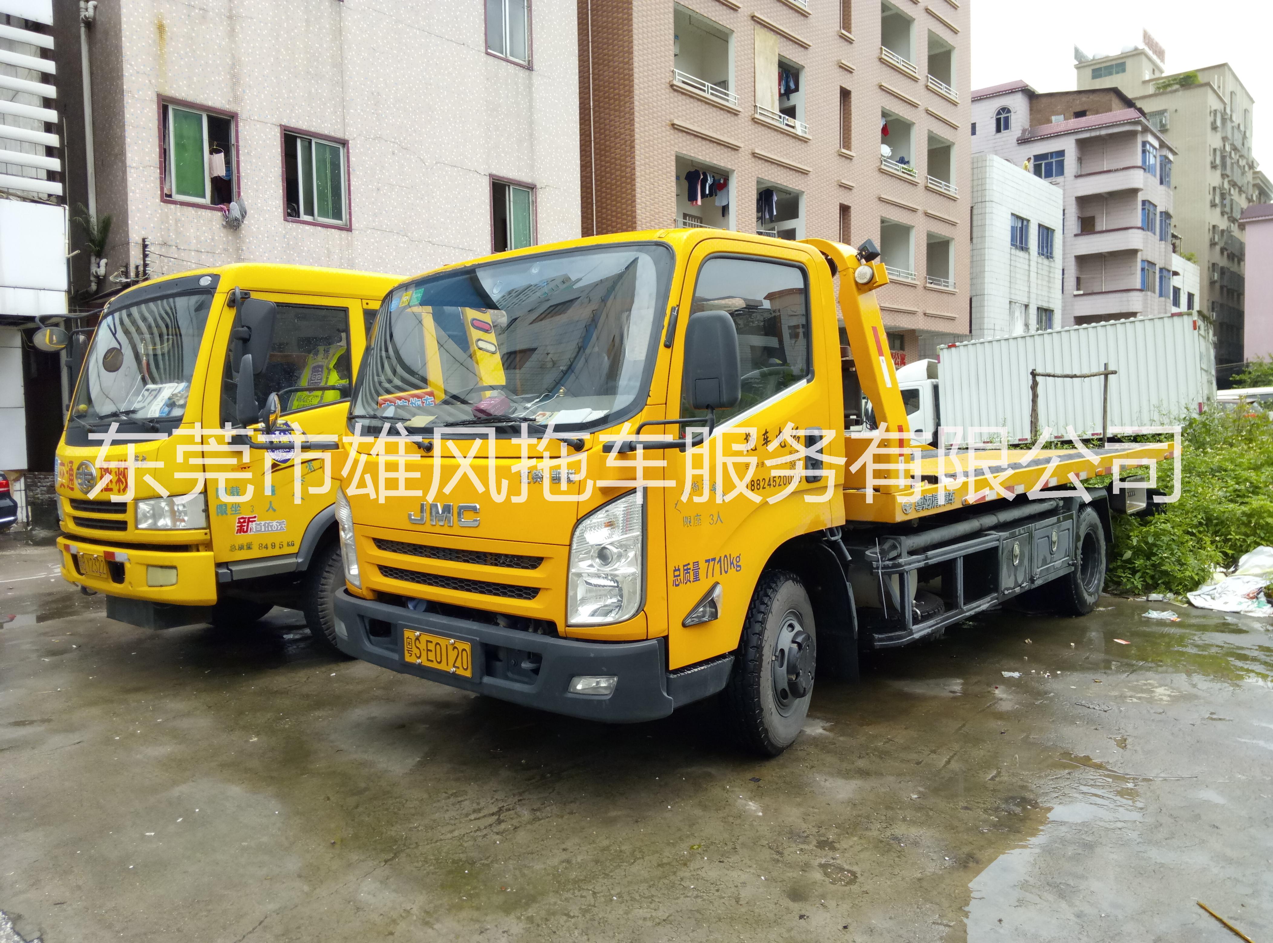 東莞市虎門雄風(fēng)拖車服務(wù)