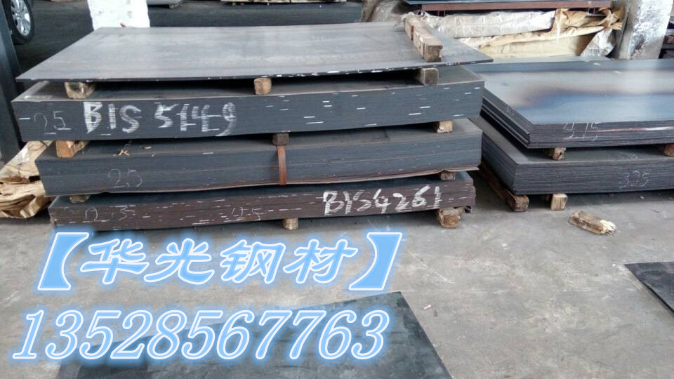 Q460C｜Q460C規(guī)格板圖片/Q460C｜Q460C規(guī)格板樣板圖 (3)