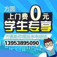 管道維修圖片/管道維修樣板圖 (3)