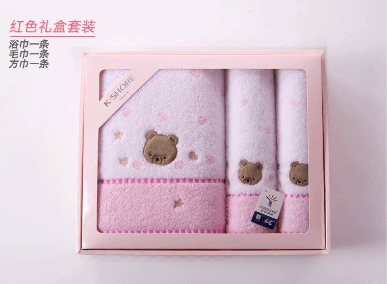 毛巾批發(fā) 湖南金號(hào)毛巾 無(wú)捻繡小熊浴巾 寶寶浴巾 禮盒3件套