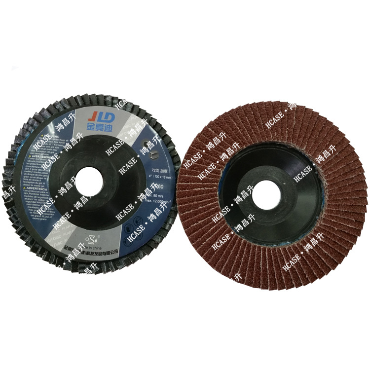 百頁片 平面砂布輪圖片