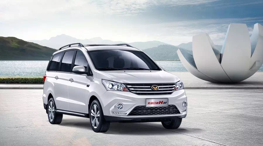 北汽幻速H3F圖片/北汽幻速H3F樣板圖 (1)