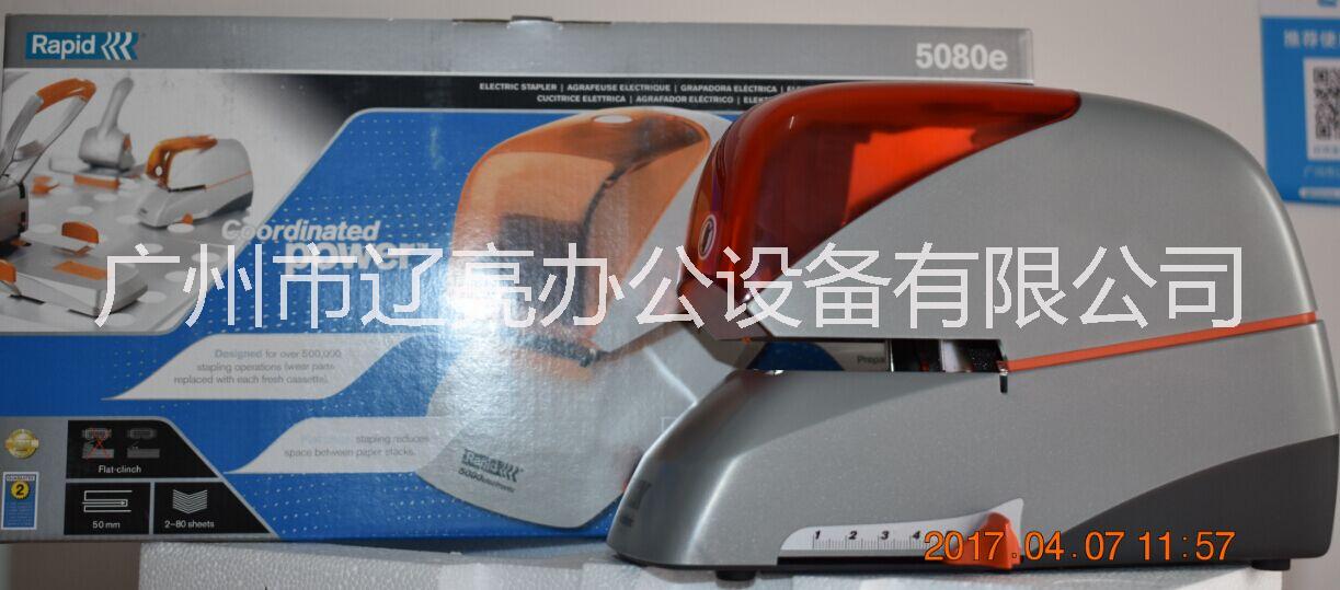 裝訂機圖片/裝訂機樣板圖 (4)