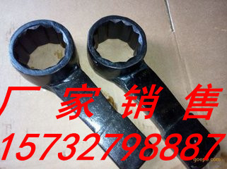 錘擊開口扳手錘擊六角扳手杰耀杰耀我最強我最棒