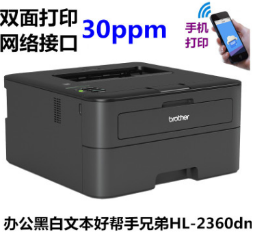 辦公設備圖片/辦公設備樣板圖 (2)