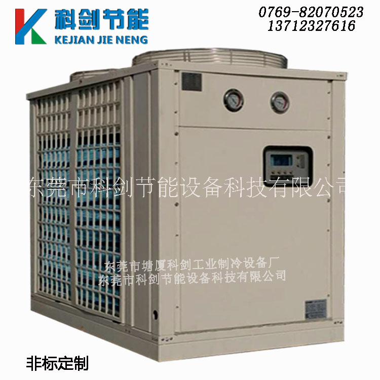 螺桿冷水機(jī)圖片