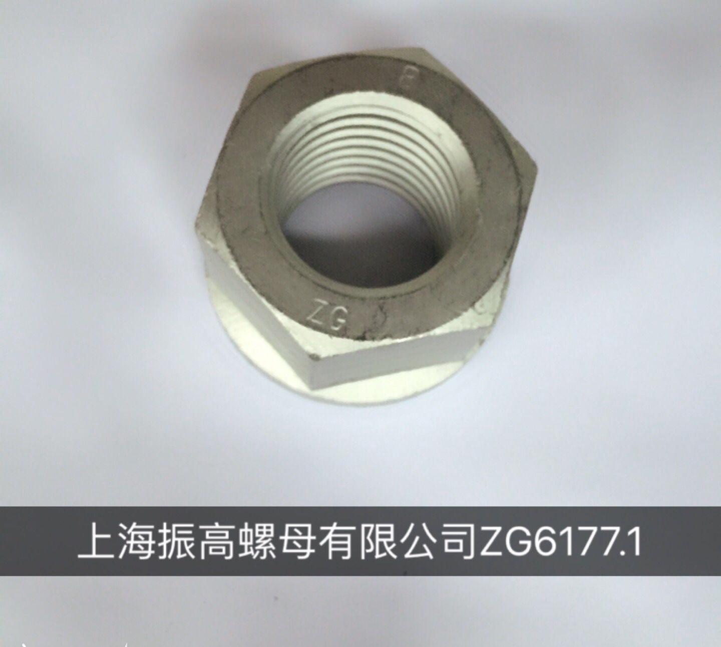 緊固件，五金制品圖片/緊固件，五金制品樣板圖 (1)