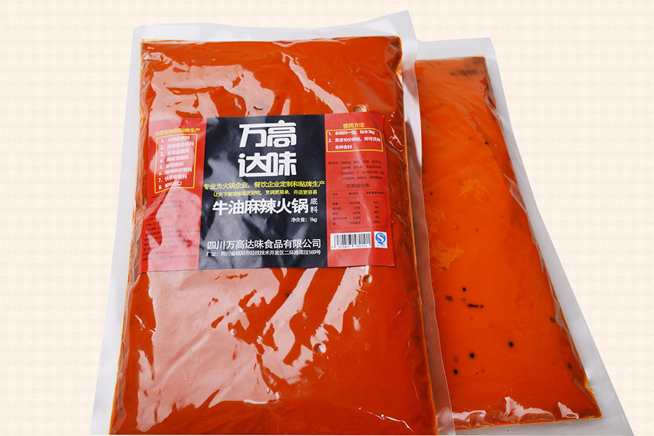 火鍋底料圖片/火鍋底料樣板圖 (1)