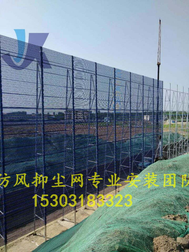 金屬防風(fēng)抑塵網(wǎng)圖片/金屬防風(fēng)抑塵網(wǎng)樣板圖 (4)