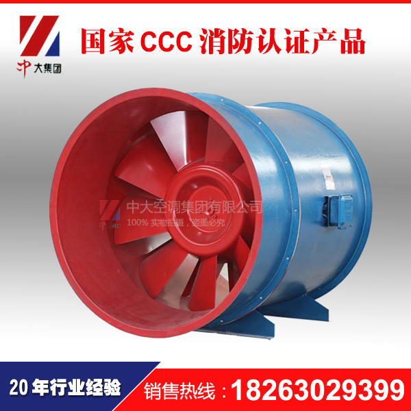 HTF排煙風(fēng)機圖片/HTF排煙風(fēng)機樣板圖 (2)