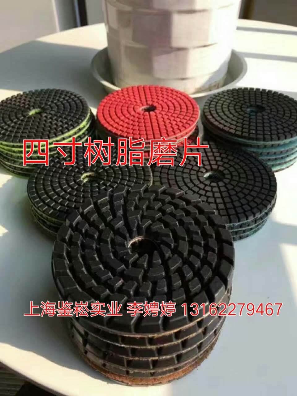 水磨片圖片/水磨片樣板圖 (2)