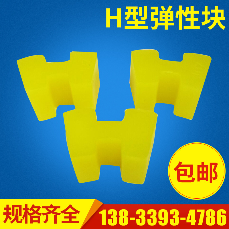 緩沖墊圖片/緩沖墊樣板圖 (2)