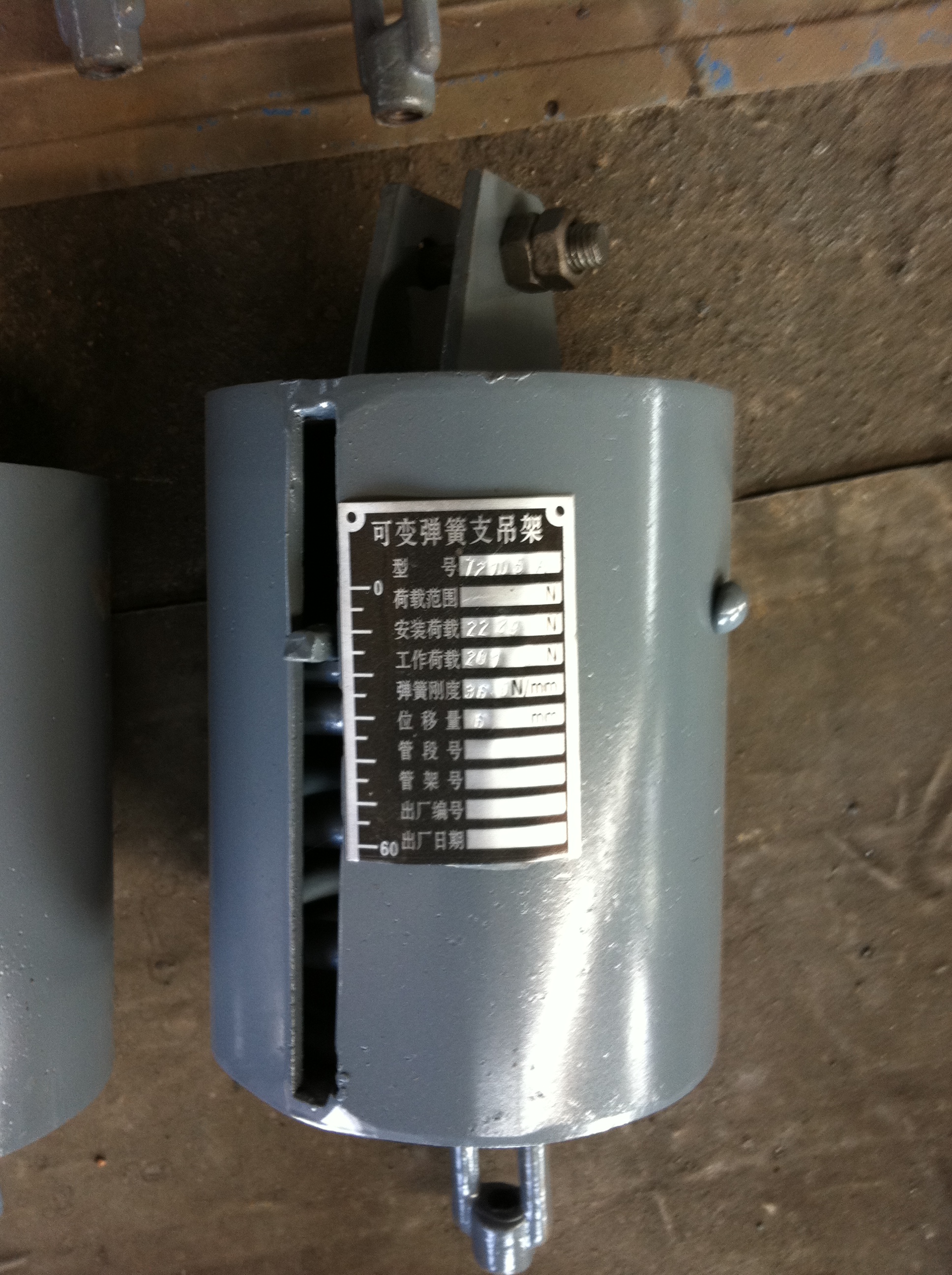 可變彈簧支吊架圖片/可變彈簧支吊架樣板圖 (2)