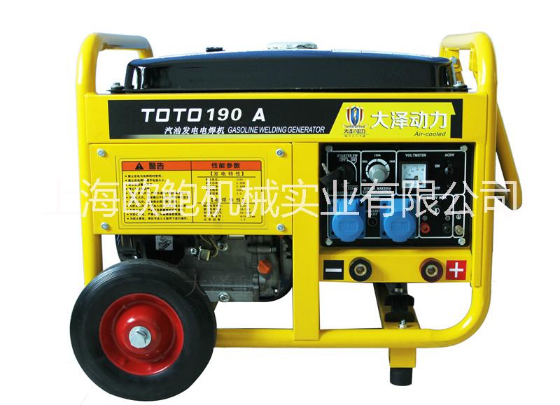汽油發(fā)電電焊機圖片/汽油發(fā)電電焊機樣板圖 (2)