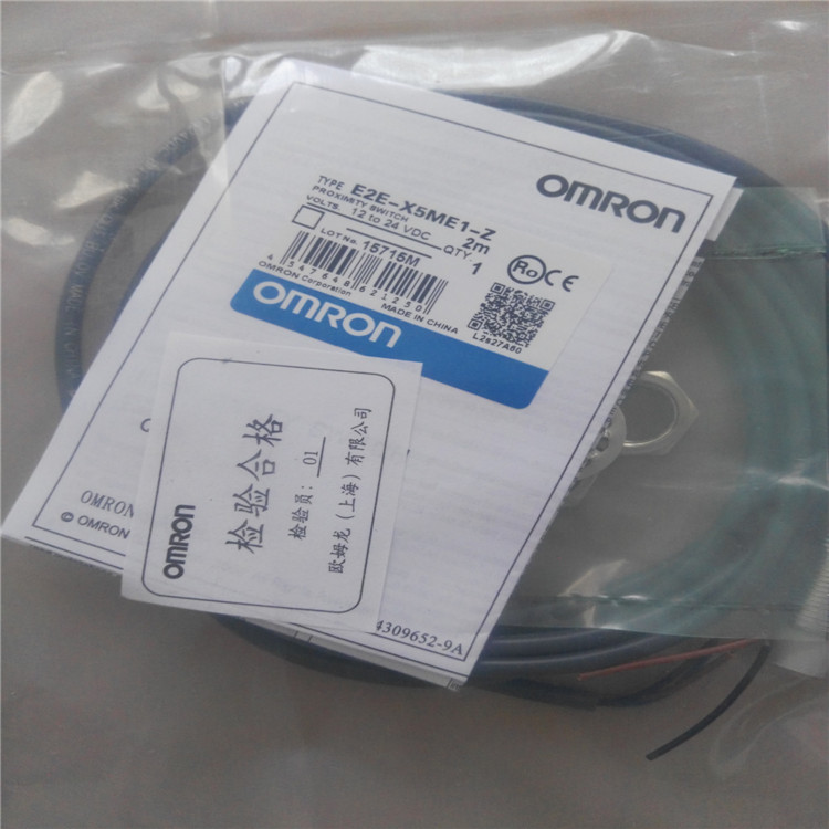 歐姆龍接近開關(guān)E2E-X5ME1-Z三線NPN常開金屬感應(yīng)電感式傳感器M12全新現(xiàn)貨