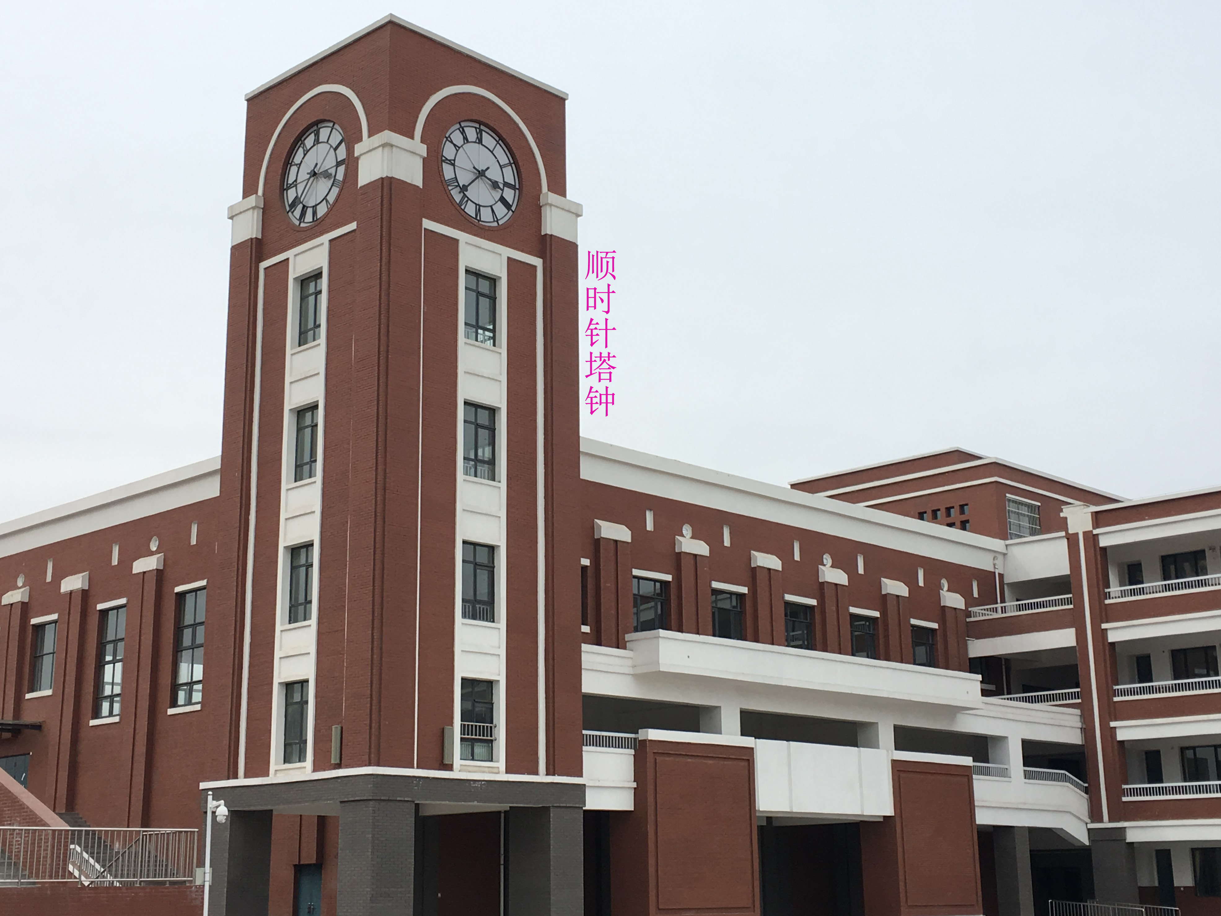 學(xué)校塔鐘維修圖片