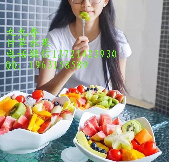 甘草水果的做法甘草水果技術(shù)加盟圖片