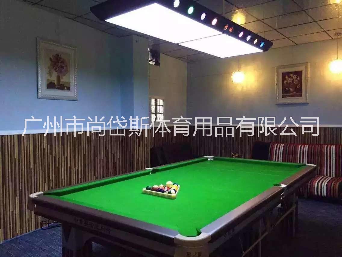 臺球燈廠家圖片/臺球燈廠家樣板圖 (4)
