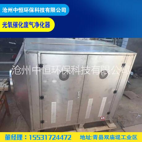 廢氣處理設(shè)備圖片/廢氣處理設(shè)備樣板圖 (2)