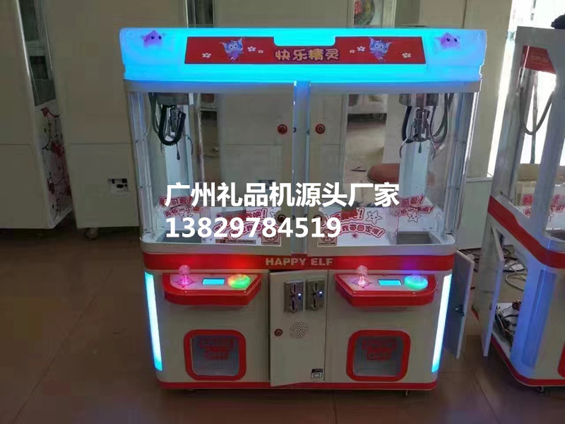 抓娃娃機(jī)用大爪子的好還是小爪子好圖片