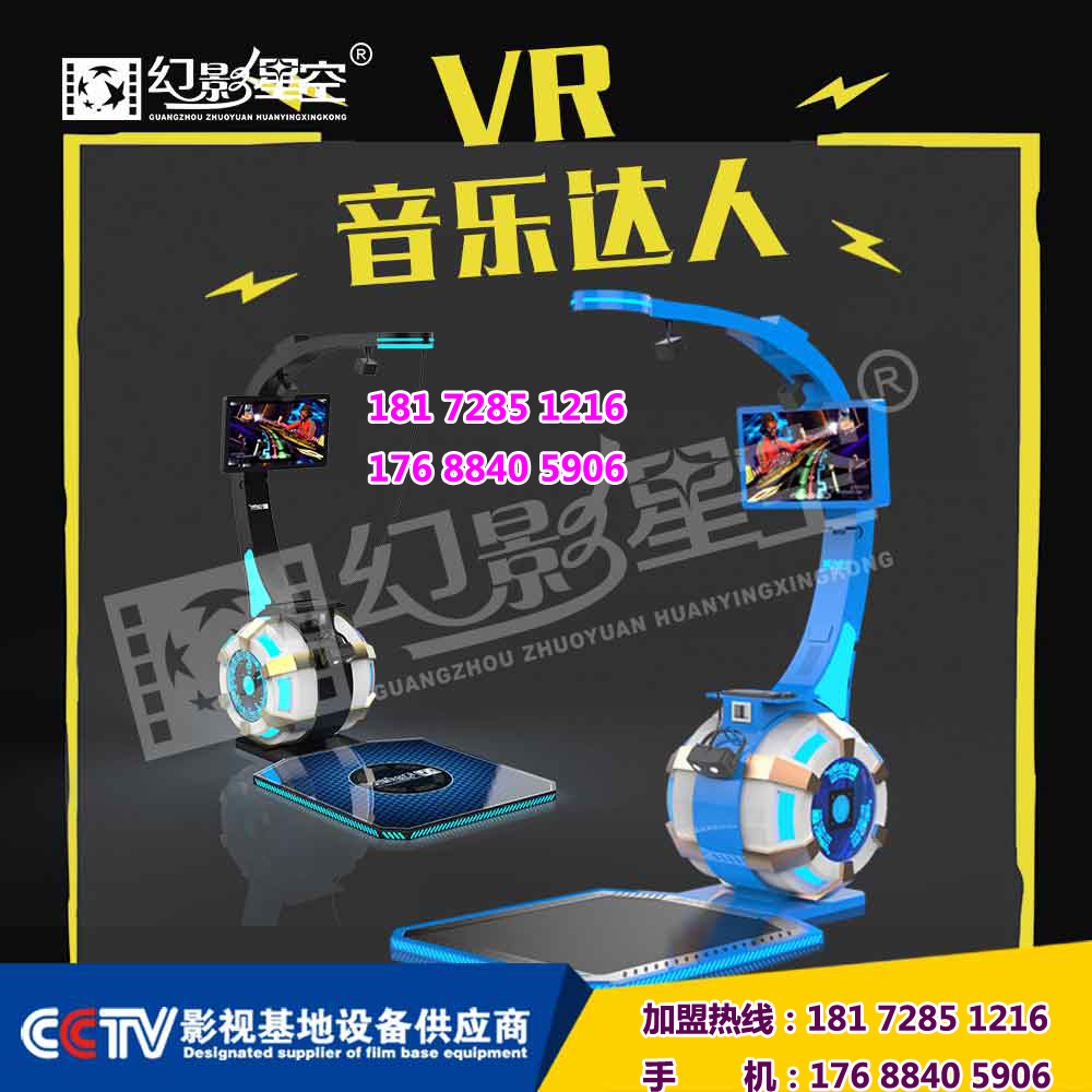 9DVR電影設(shè)備 VR音樂圖片
