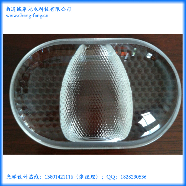 廠家直銷(xiāo)LED光學(xué)路燈玻璃透鏡廠家定制高硼硅耐高溫玻璃透鏡