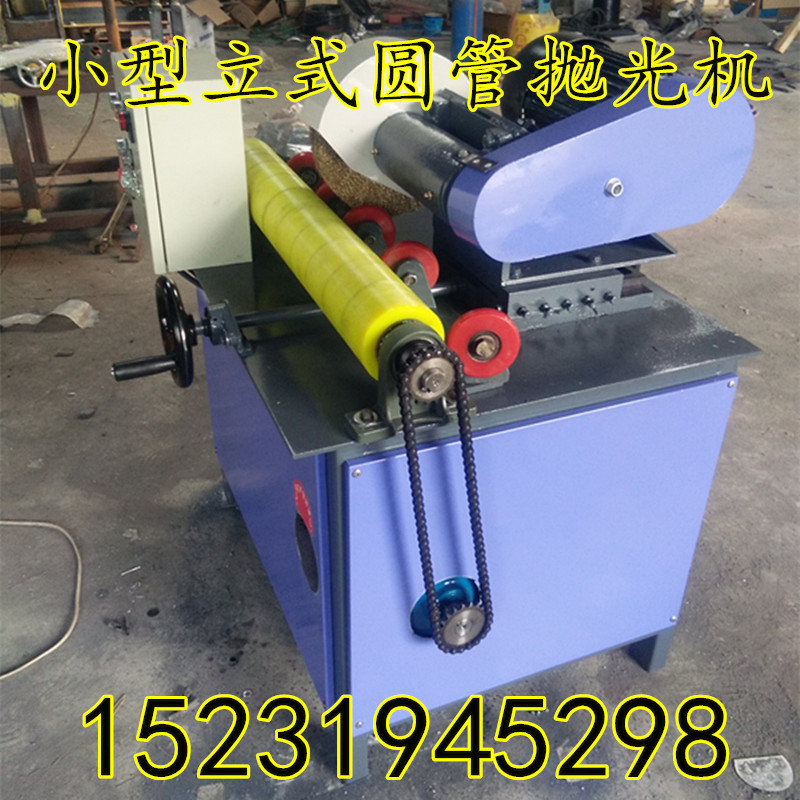 小型立式圓管拋光除銹機圖片/小型立式圓管拋光除銹機樣板圖 (1)
