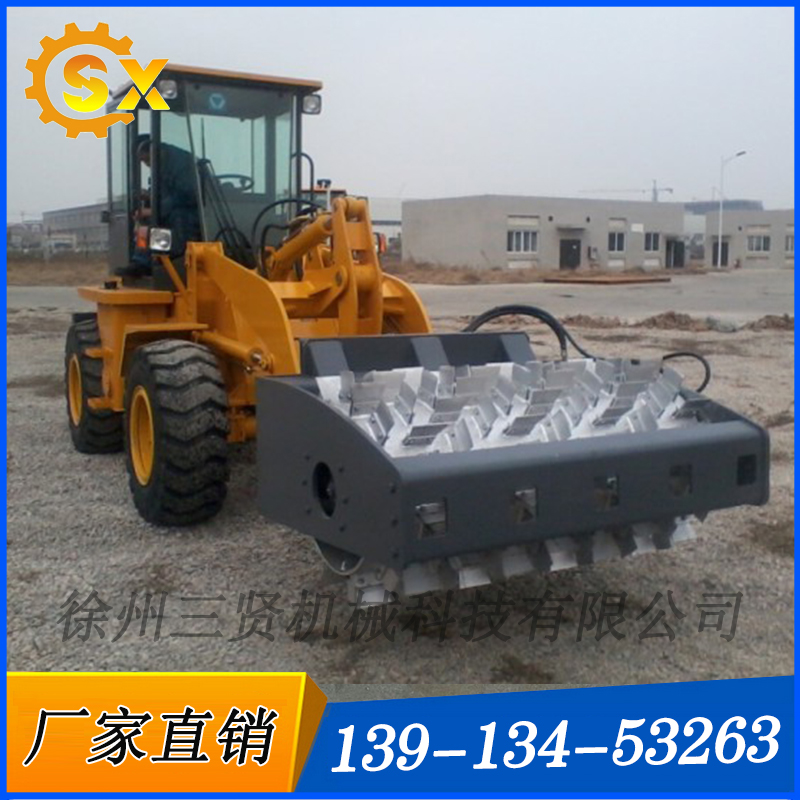 裝載機(jī)震動(dòng)破冰器圖片