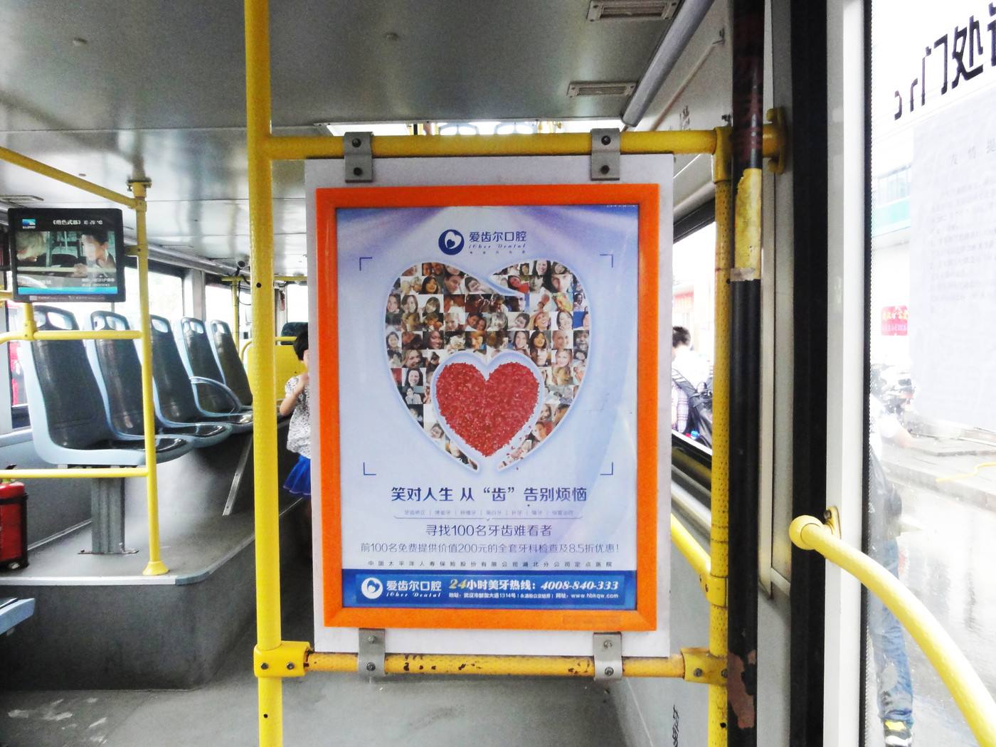 鄭州公交看板廣告圖片/鄭州公交看板廣告樣板圖 (2)