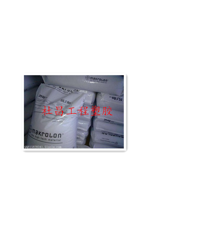 PC德國(guó)科思創(chuàng)（拜耳）2858圖片/PC德國(guó)科思創(chuàng)（拜耳）2858樣板圖 (1)