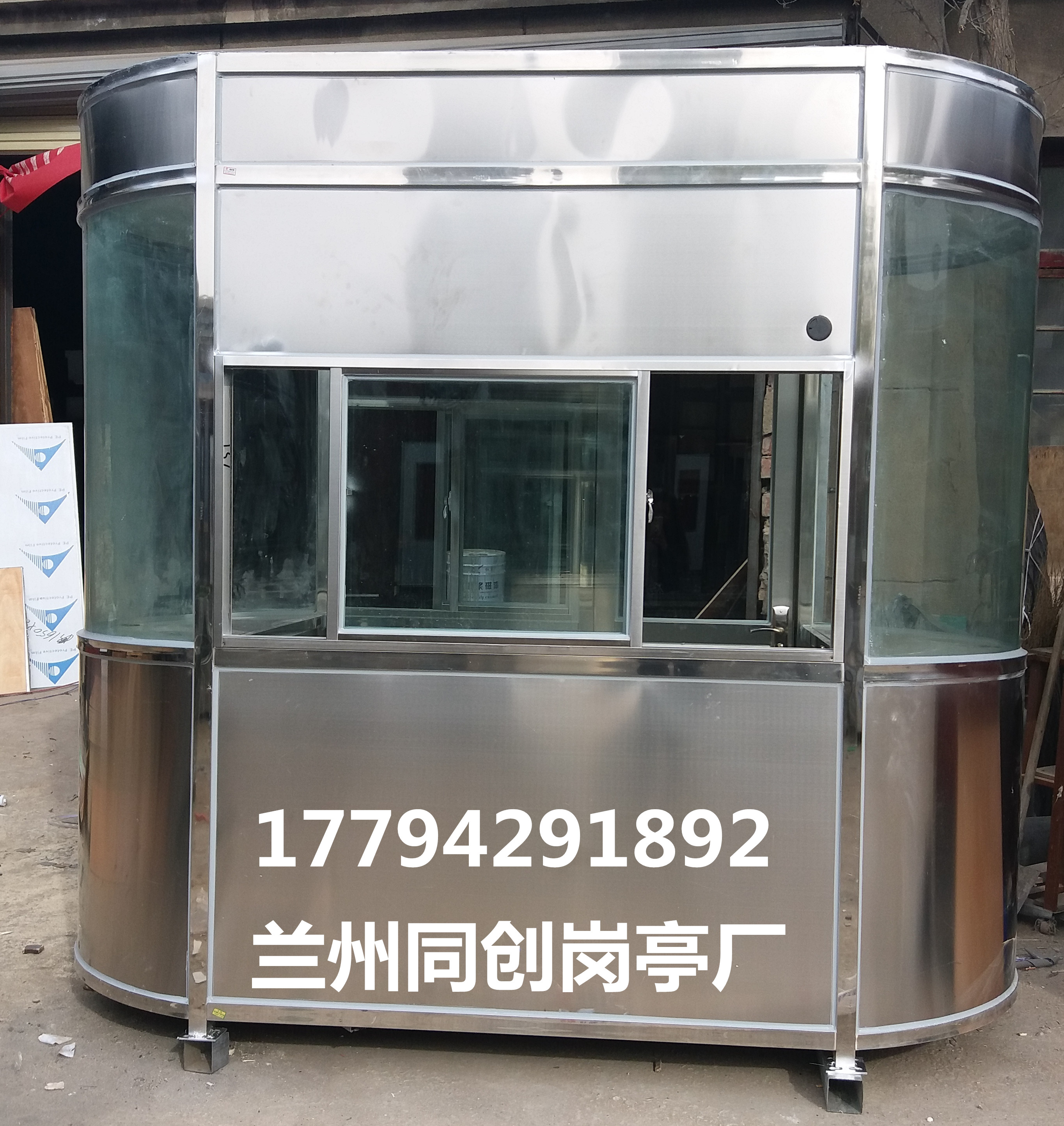 做崗亭就選同創(chuàng)直銷廠圖片/做崗亭就選同創(chuàng)直銷廠樣板圖 (4)