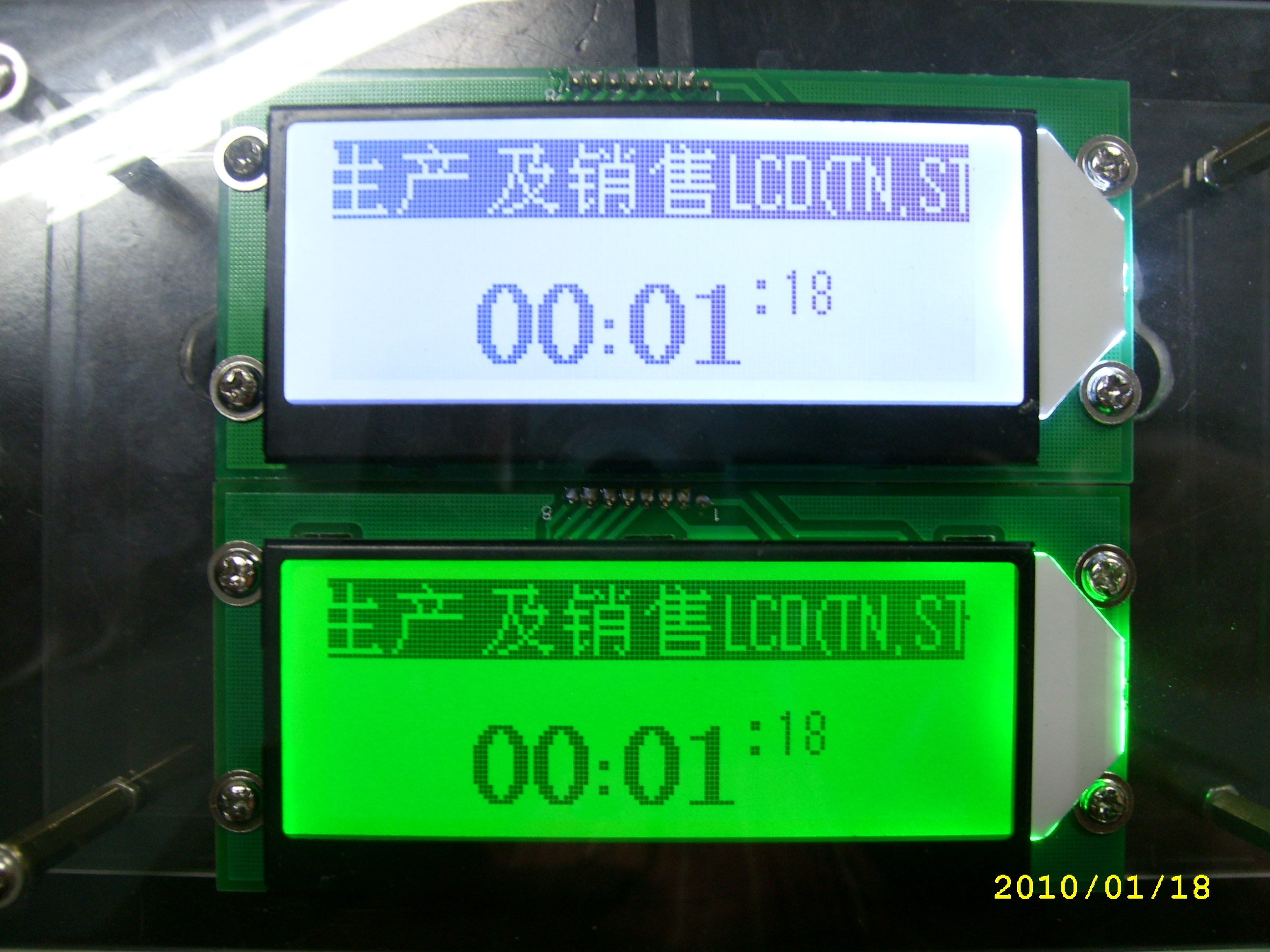 COG12848液晶顯示屏液晶模塊 HTG12848A