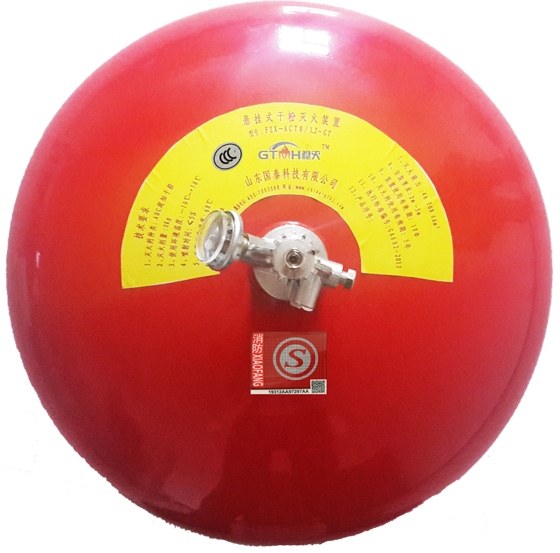 超細干粉滅火裝置圖片/超細干粉滅火裝置樣板圖 (2)