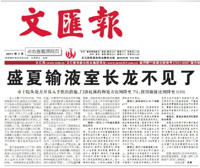 文匯報遺失聲明圖片