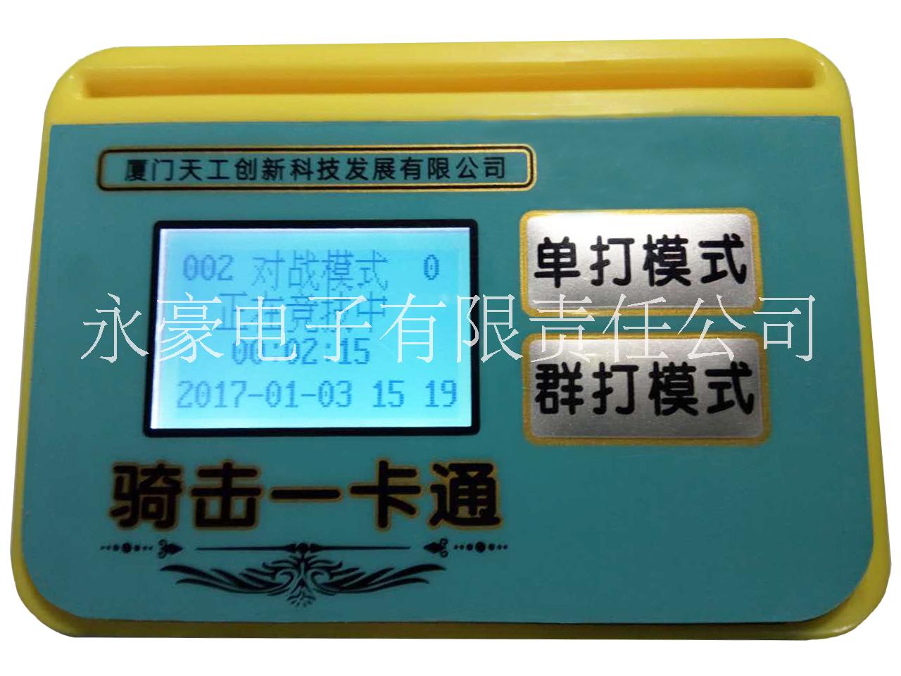 兒童游樂園一卡通，刷碼機，消費機圖片/兒童游樂園一卡通，刷碼機，消費機樣板圖 (2)
