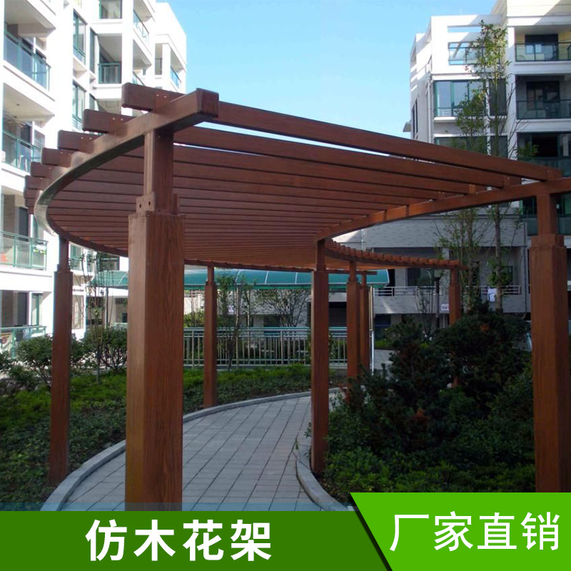 仿木花架圖片/仿木花架樣板圖 (2)