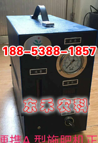 便攜式施肥機(jī)的優(yōu)勢(shì)是什么圖片/便攜式施肥機(jī)的優(yōu)勢(shì)是什么樣板圖 (2)