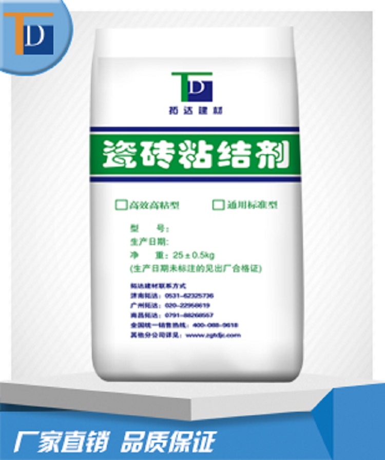 騰維 瓷磚背覆膠 瓷磚膠粘接劑  山東生產(chǎn)廠家