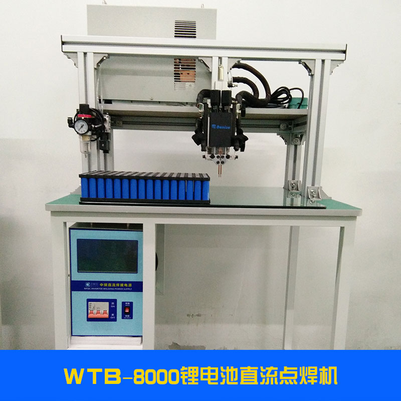 WTB-8000鋰電池直流點焊機圖片/WTB-8000鋰電池直流點焊機樣板圖 (2)
