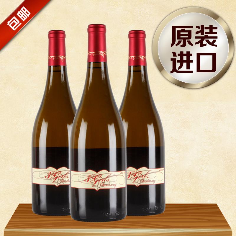紅酒批發(fā)供應批發(fā)美國三姐妹霞多麗葡萄酒（廣州進口紅酒批發(fā)）