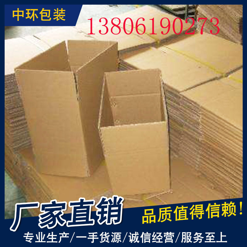 抗壓紙箱圖片/抗壓紙箱樣板圖 (4)