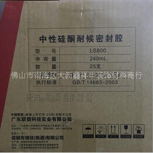 玻璃膠圖片/玻璃膠樣板圖 (2)
