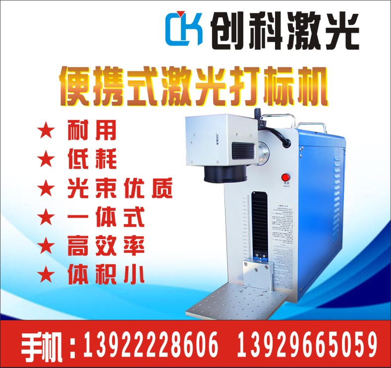 打標(biāo)機激光打標(biāo)機圖片/打標(biāo)機激光打標(biāo)機樣板圖 (1)