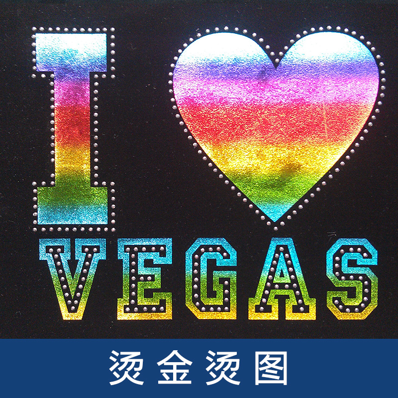 大宏?duì)C鉆鐳射燙金燙圖金蔥粉植絨燙圖數(shù)碼印激光鐳射燙畫(huà)圖案定制