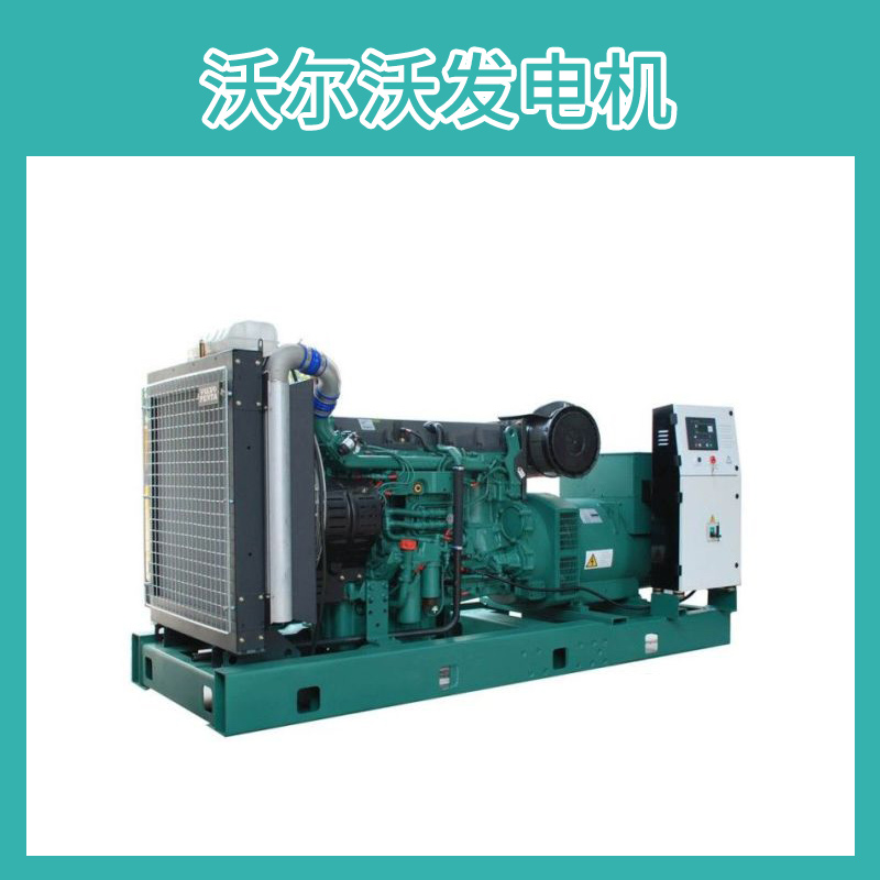 沃爾沃發(fā)電機(jī)圖片/沃爾沃發(fā)電機(jī)樣板圖 (4)
