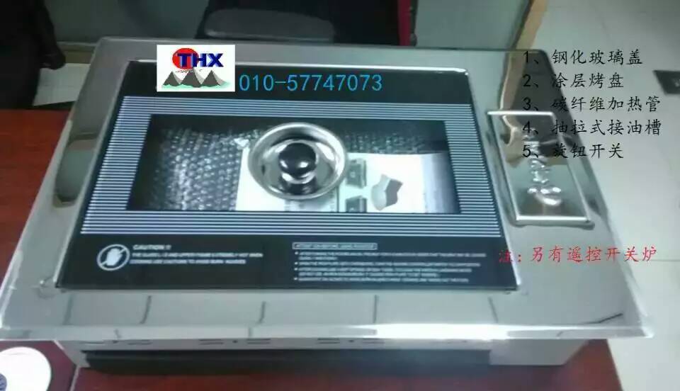 自動翻轉(zhuǎn)烤爐圖片/自動翻轉(zhuǎn)烤爐樣板圖 (4)