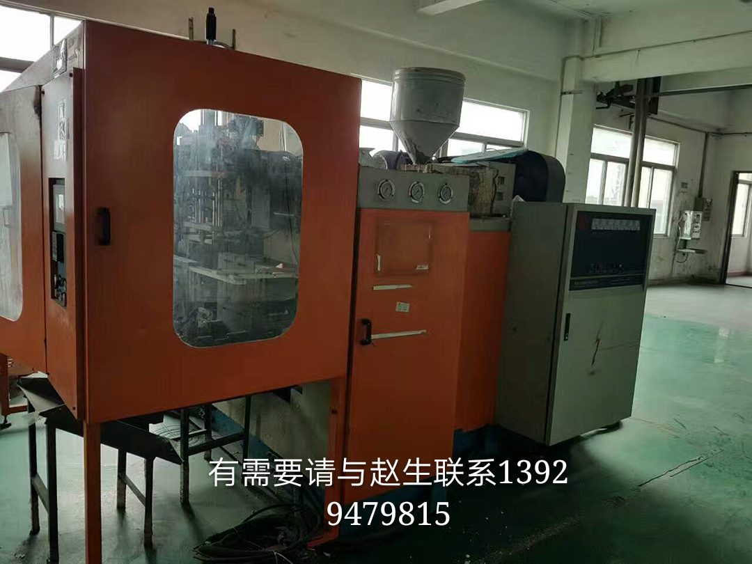 吹塑機(jī)吹瓶機(jī)圖片/吹塑機(jī)吹瓶機(jī)樣板圖 (4)